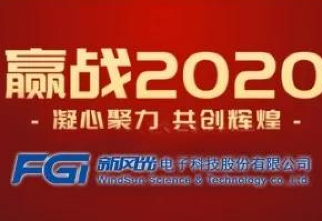 抗击病毒 共渡难关 | 乐鱼首页(中国)网页版竭力为您做好服务