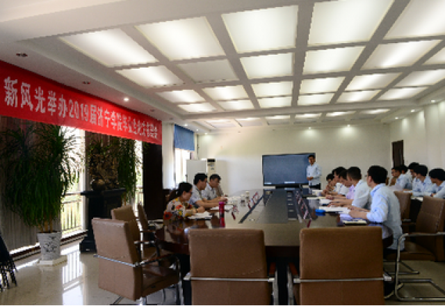 济宁学院2019届电气工程及其自动化专业实习毕业论文答辩会在乐鱼首页(中国)网页版顺利举办