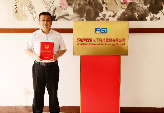汶上县人社局来乐鱼首页(中国)网页版公司慰问济宁市有突出贡献的中青年专家