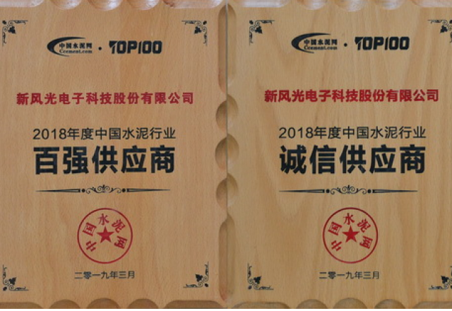 变频技术引领水泥行业节能降耗 ——乐鱼首页(中国)网页版参加2019水泥行业盛会