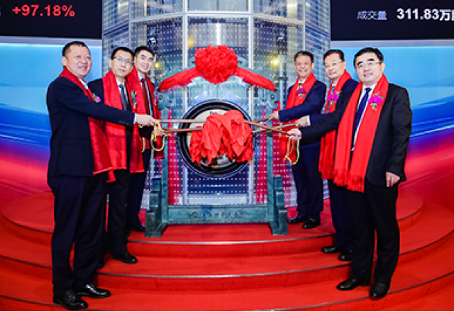 乐鱼首页(中国)网页版隆重上市科创板