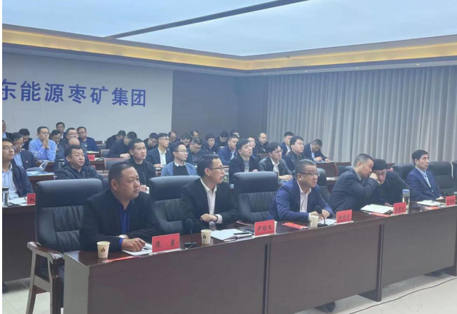 乐鱼首页(中国)网页版技术团队走进山东能源枣矿集团  开展机电装备大型技术交流培训活动