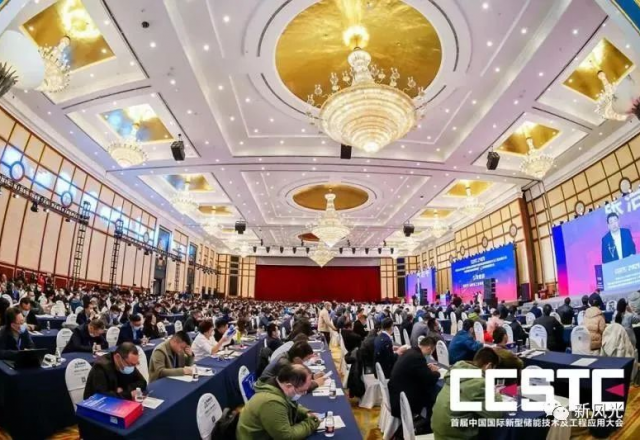 高效率、高密度--乐鱼首页(中国)网页版智慧储能系统再次亮相行业盛会