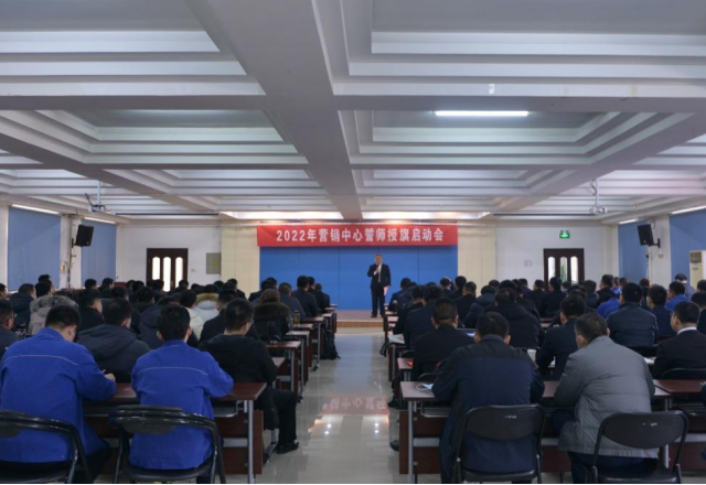 乐鱼首页(中国)网页版营销中心授旗宣誓大会圆满召开