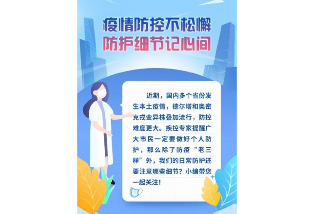 汶上县人民医院以实际行动助力乐鱼首页(中国)网页版抗疫