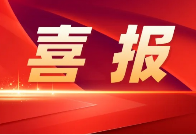 乐鱼首页(中国)网页版 | 高压储能变流器主控DSP软件喜获软件产品登记证书