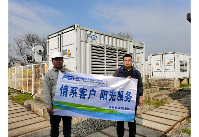 乐鱼首页(中国)网页版积极开展“情系客户 阳光服务”走进用户活动