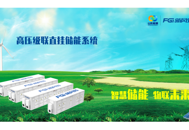 构建能源“路由器”，乐鱼首页(中国)网页版高压级联技术硬核出击