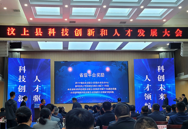乐鱼首页(中国)网页版荣获多项科技创新奖励