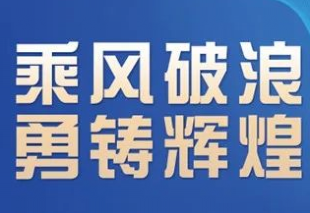 卓越实力，乐鱼首页(中国)网页版荣获“2023年度中国新型储能系统集成商创新力TOP10”大奖