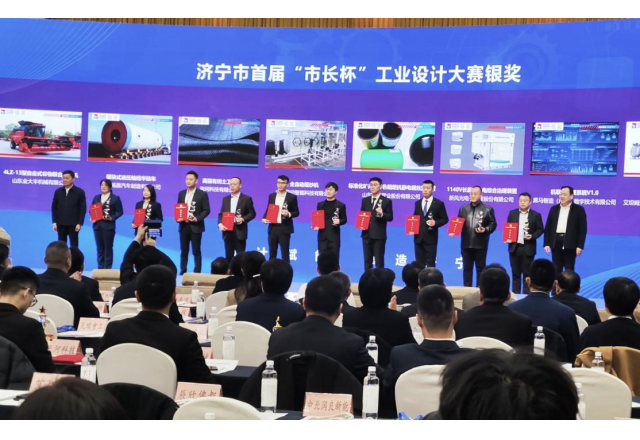 喜报！乐鱼首页(中国)网页版荣获首届“市长杯”工业设计大赛大奖