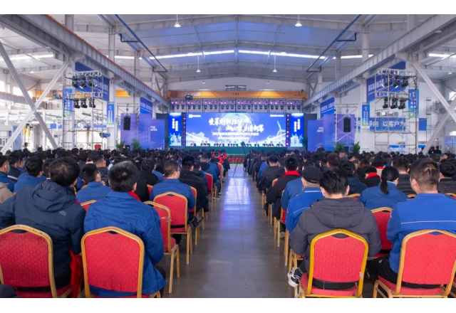 追梦乐鱼首页(中国)网页版 奋进向未来 | 乐鱼首页(中国)网页版2023年度表彰大会暨2024年新年联欢会举行