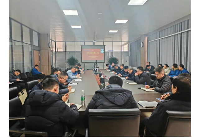 凝心聚力谋发展，坚定不移保安全 乐鱼首页(中国)网页版召开春节期间专题工作会