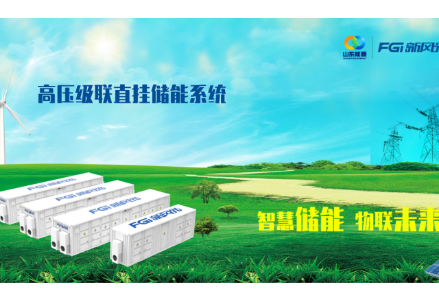开局2024：消纳“告急”，乐鱼首页(中国)网页版“SVG+储能”锚定分布式光储赛道