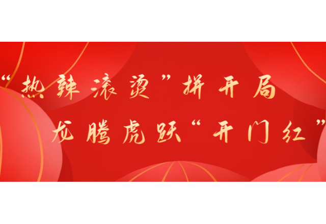 首季开门红①  场景即需求，乐鱼首页(中国)网页版变频在光热+光伏领域实现新应用