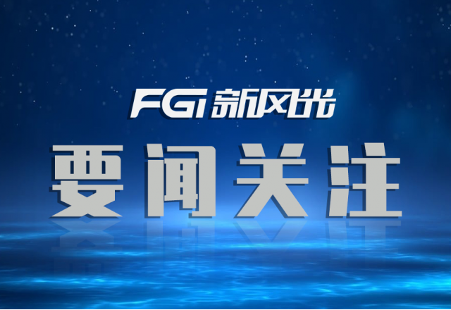 荣誉+1！乐鱼首页(中国)网页版入围【国家制造业单项冠军企业】名单
