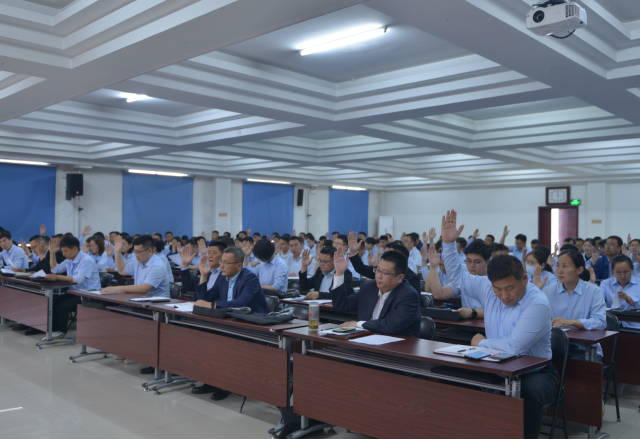 乐鱼首页(中国)网页版第四届四次职工代表大会暨劳模表彰大会召开