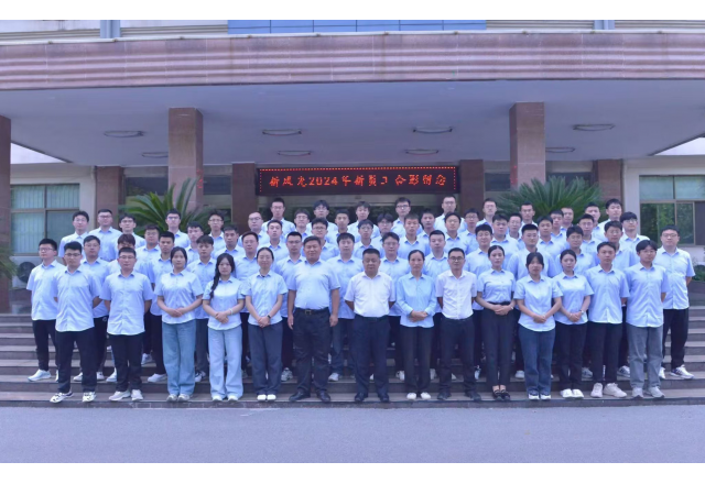 乐鱼首页(中国)网页版：以人为本，激发人才创新活力