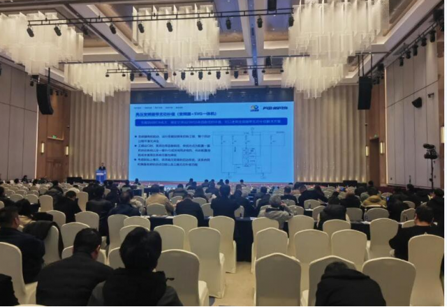 行业会议丨乐鱼首页(中国)网页版石油化工行业节能降碳全价值链解决方案推广
