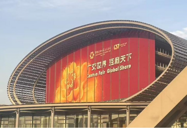 向新而行，风光无限 | 乐鱼首页(中国)网页版亮相第137届广交会