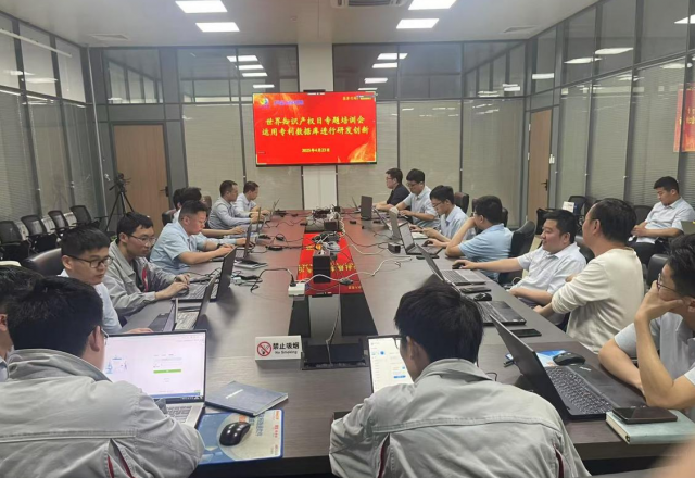 乐鱼首页(中国)网页版举办世界知识产权日专题培训会：聚焦专利数据库，助力研发创新