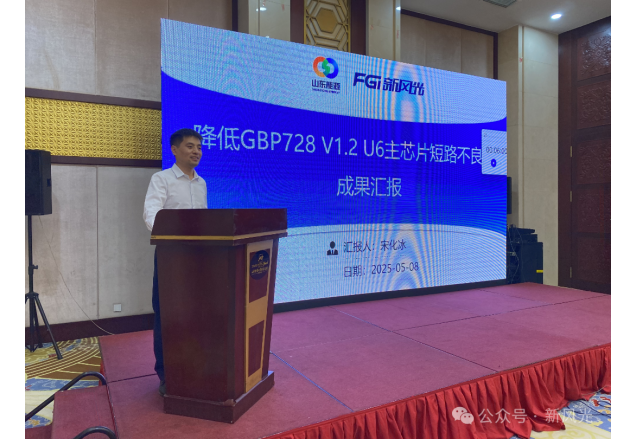 乐鱼首页(中国)网页版参加电力行业质量管理小组成果发布会