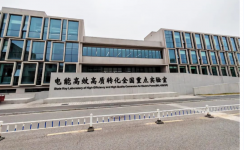 高效高质 | 乐鱼首页(中国)网页版工商业储能助力国家重点实验室建设