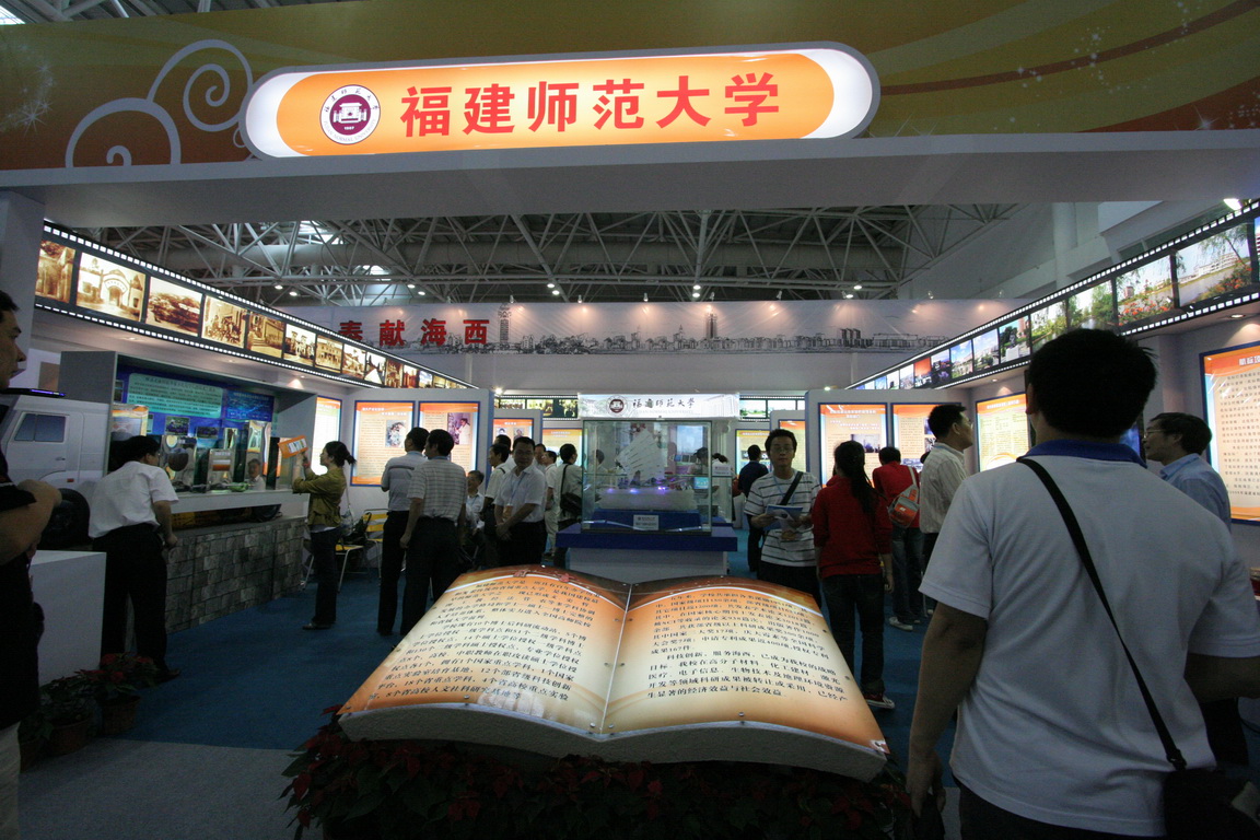 球友会平台（中国）展馆