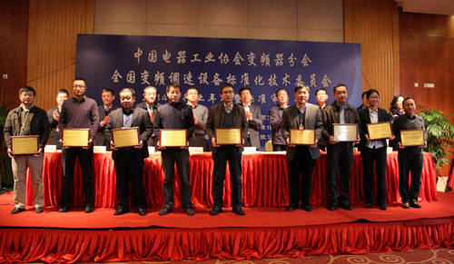 乐鱼首页(中国)网页版公司获“2014年度先进协会工作单位”