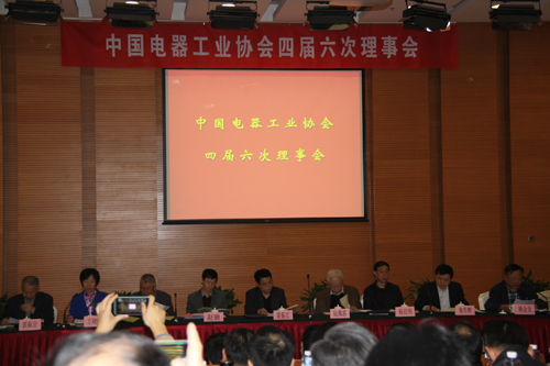 乐鱼首页(中国)网页版公司获中国电器工业领军品牌称号