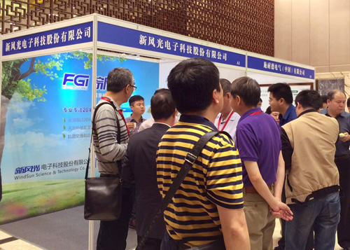 乐鱼首页(中国)网页版公司参加2016（第四届）中国城市轨道交通系统性节能研讨会