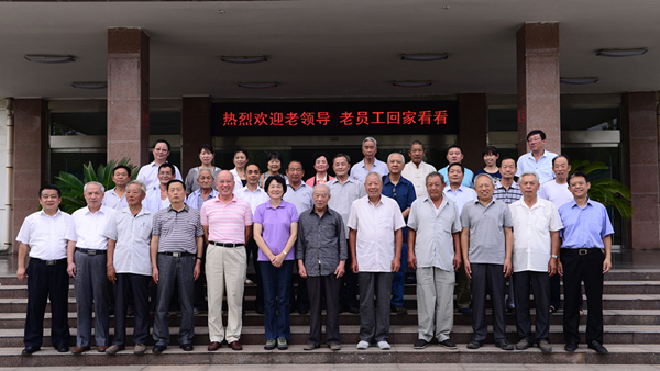 乐鱼首页(中国)网页版公司举行建厂46周年纪念活动系列报道