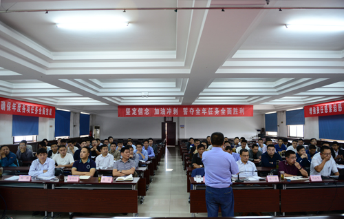 乐鱼首页(中国)网页版公司全力推进应收账款工作