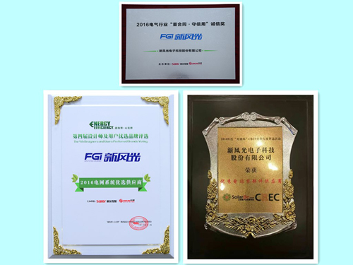 乐鱼首页(中国)网页版连获行业媒体品牌评选三项大奖