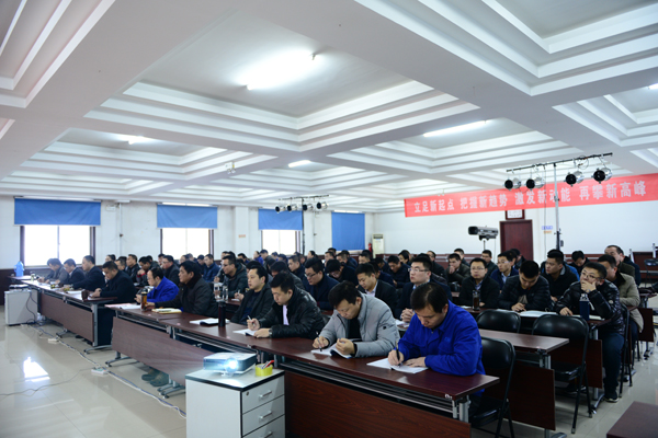 乐鱼首页(中国)网页版公司召开2017年营销工作会议