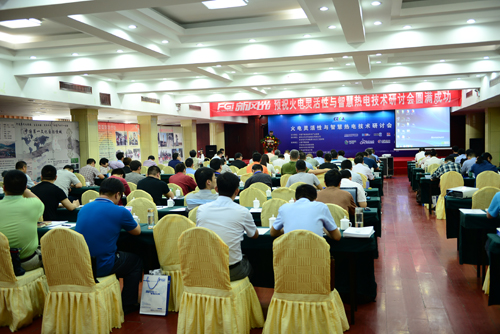 乐鱼首页(中国)网页版公司以实际行动助力火电行业发展