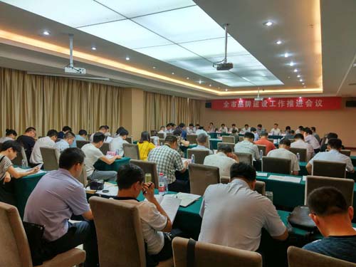 乐鱼首页(中国)网页版应邀参加济宁市品牌建设工作推进会议