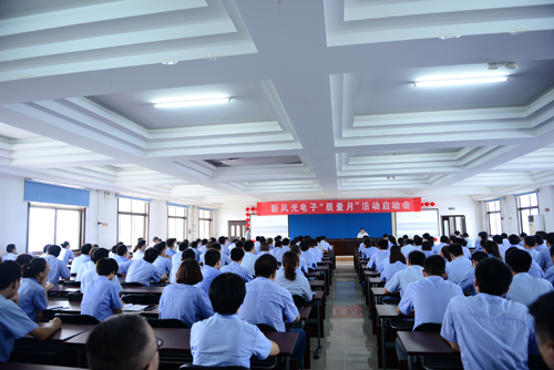 乐鱼首页(中国)网页版公司2017年“质量月”活动正式启动
