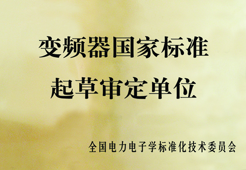 乐鱼首页(中国)网页版：积极响应国家号召  企业标准引领行业发展