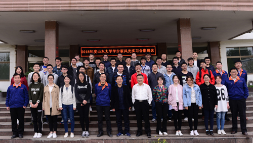 2018届山大毕业生到乐鱼首页(中国)网页版公司实习
