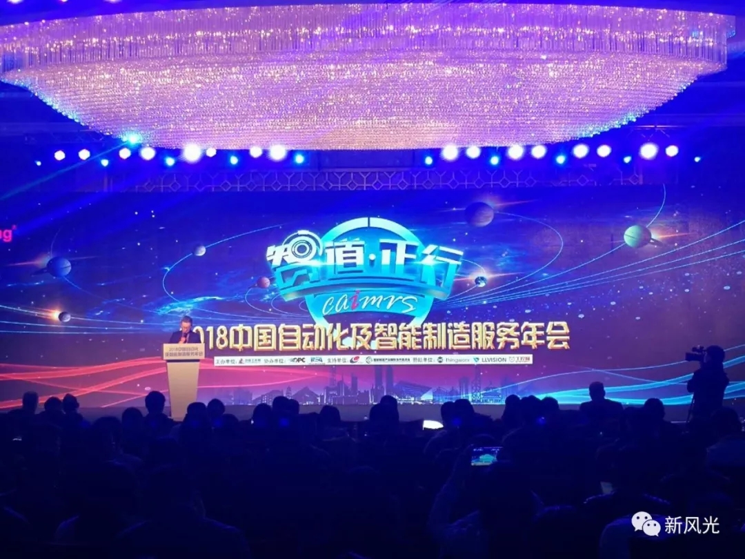 实至名归 乐鱼首页(中国)网页版公司荣获“智造服务奖”