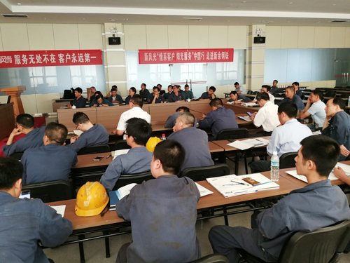 乐鱼首页(中国)网页版“情系客户 阳光服务”中国行 走进新余钢铁