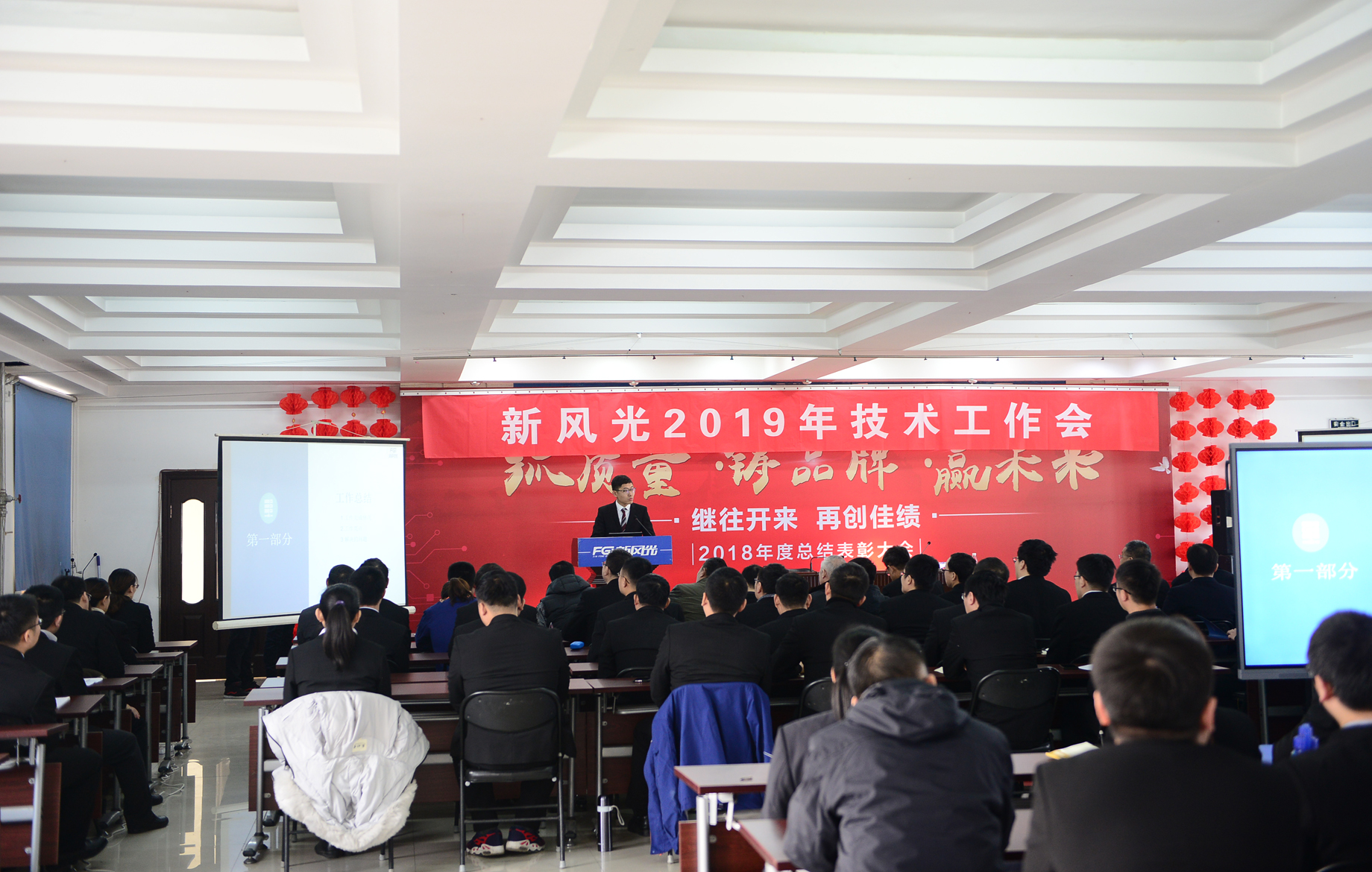 乐鱼首页(中国)网页版召开2019年技术工作会议