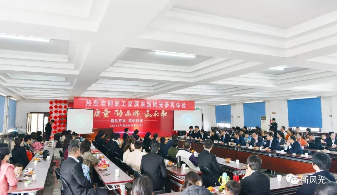 凝聚员工心--乐鱼首页(中国)网页版公司举办职工家属参观体验活动