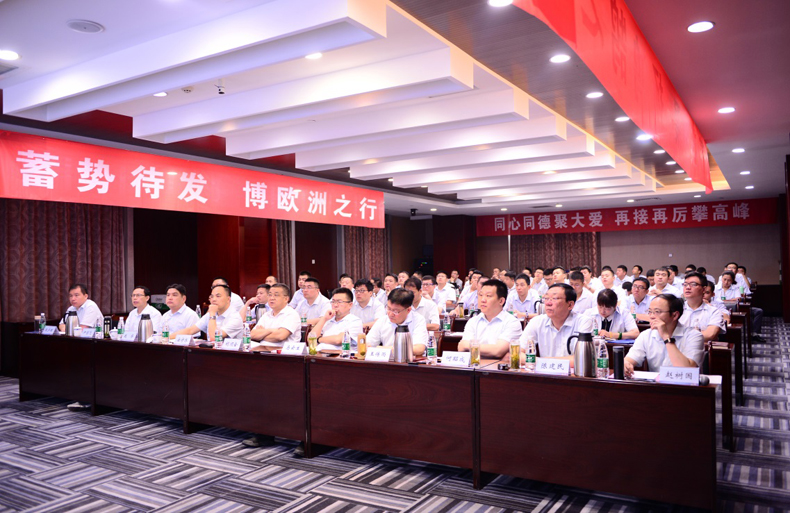 乐鱼首页(中国)网页版2019上半年营销工作会议暨第二次培训会议圆满结束