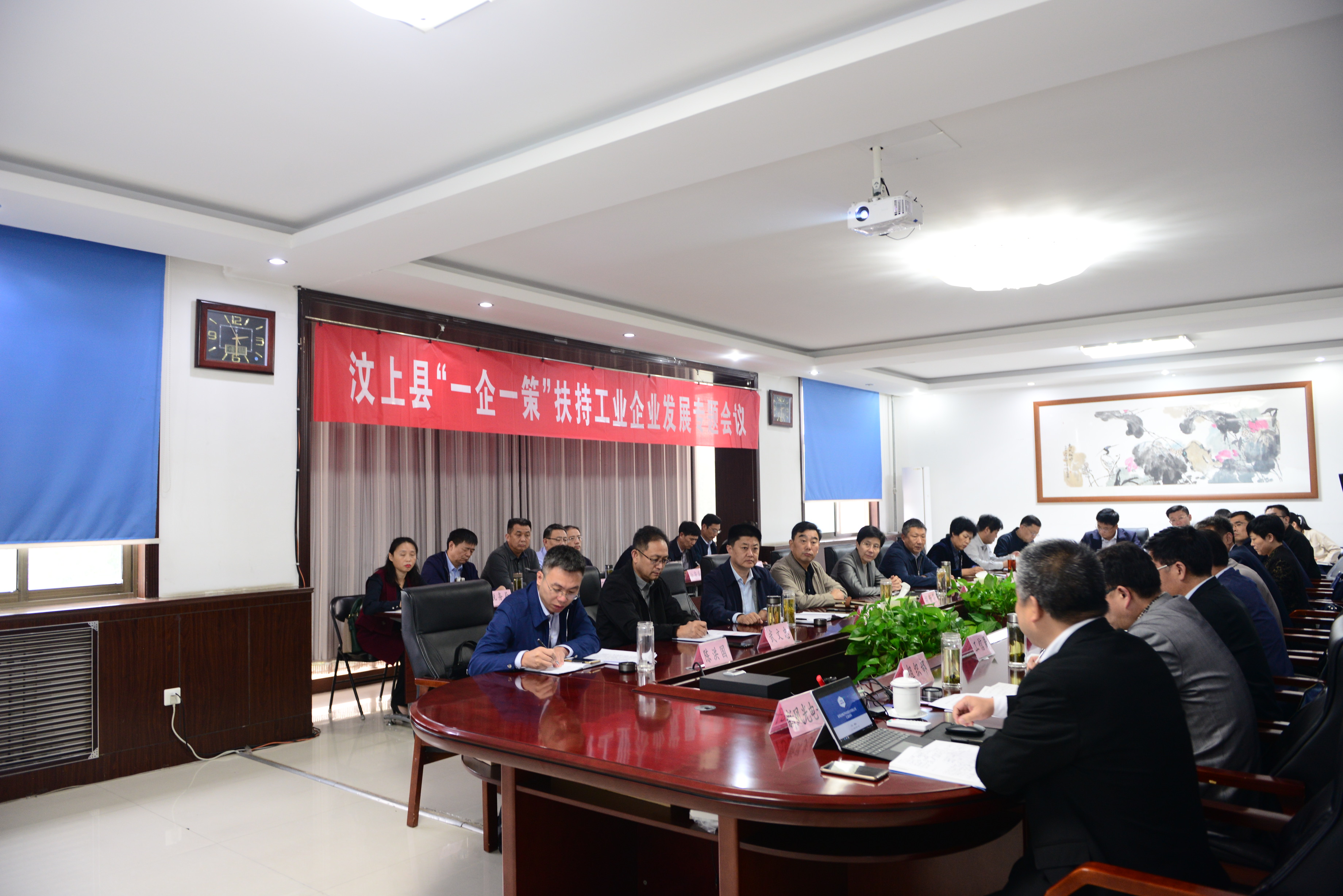汶上县“一企一策”扶持工业企业发展专题会议在兖矿乐鱼首页(中国)网页版召开
